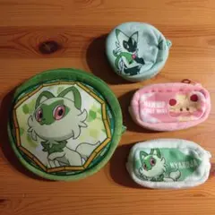 ポケモン　ニャオハ　ニャローテ　マホイップ　ポーチ　４点セットのサムネイル