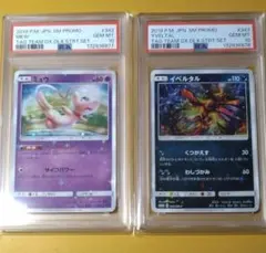 ミュウツー ミュウ 旧裏 psa1 連番 - メルカリ