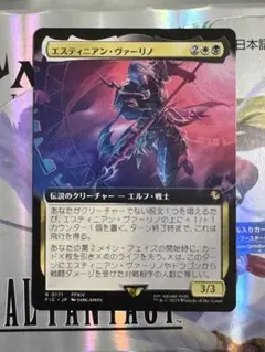 FFTCG エスティニアン プレミアム フルアート FF14 エスティニアン / Opus.23 秘められた試練|ファイナル