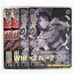 ヴァイス まとめ売り SR RRRなど700枚以上 ヴァイス まとめ売り SR RRRなど700枚以上 2025年最新】Yahoo