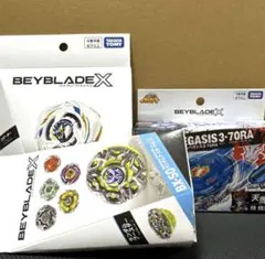 ベイブレードX UX20 BX34 BX50 CX17 ペガシス - メルカリ