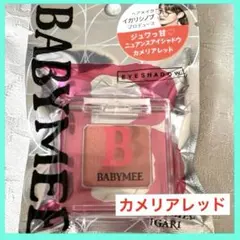 yu。様 リクエスト 2点 まとめ商品