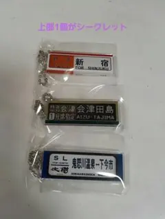 2025年最新】鉄道部品 東武の人気アイテム - メルカリ
