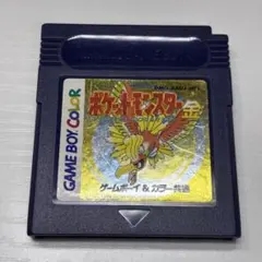 ポケットモンスター 金 端子清掃済み　ゲームボーイカラー　ゲームボーイソフト