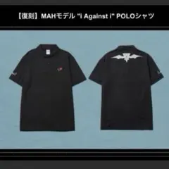 2025年最新】sim ポロシャツ mahの人気アイテム - メルカリ