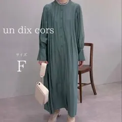 アンディコール バックタックボリュームシャツワンピース 【F】 ダークグリーン