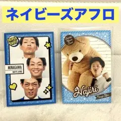 よしもとコレカ　ネイビーズアフロ
