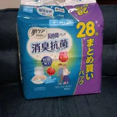 大人用オムツのサムネイル