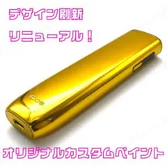 新型 IQOS ILUMAiONE カスタムペイント ピンクゴールドメタリック