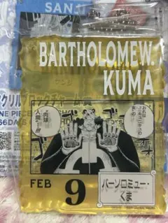 Item thumbnail for item 75f3a2dd-8312-4575-81ff-047513cff4d0