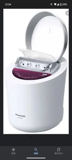 お値下げ‼️Panasonic EH-CSA95-P フェイスイオンスチーマ 2025年最新】eh-csa95の人気アイテム - メルカリ