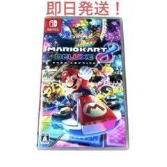 マリオカート 8 デラックスNintendo Switch ソフト　パッケージ版
