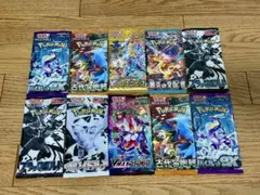 希少パック含む 10パック ポケモンカード まとめ売り