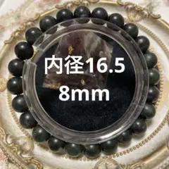 薬王石　鑑定書付き　ブレスレット