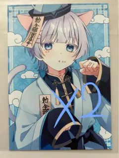 2025年最新】ゆらねろくんの人気アイテム - メルカリ