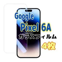 4枚　Google Pixel 6A ガラスフィルム　ピクセル　強化　液晶保護