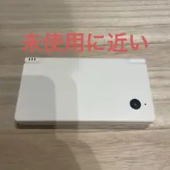 （未使用に近い）ニンテンドーDSi ホワイト 本体