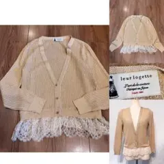 美品　leur logette レース 切替 カーディガン サイズ1　ラベンダー カーディガン 32airy mohair cardigan 20532