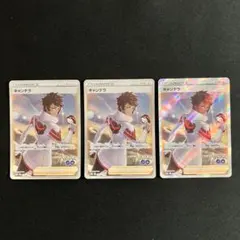 【匿名配送】SR キャンデラ 3枚セットのサムネイル