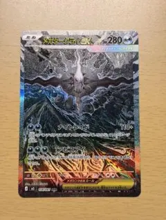 ポケモンカード メガダークライex sar 114/081 - メルカリ
