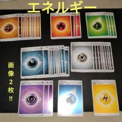 ポケモンカードまとめ売り!!