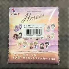 にじさんじ 赤城ウェン 海の家HEROES 缶バッジ&ダイカットステッカー