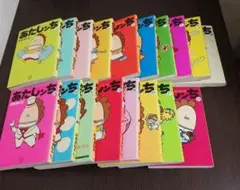 2025年最新】あたしンち21の人気アイテム - メルカリ