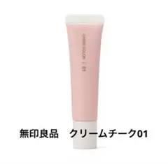 無印良品 クリームチーク N 01 アプリコットのサムネイル