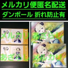 角巻わため わためぇ ホロライブ クリアファイル ステッカー シール 4点セット
