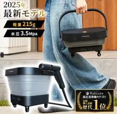 2026年最新】T-PROFESSIONAL THE HYDRO CLEANER 2.0 の人気アイテム