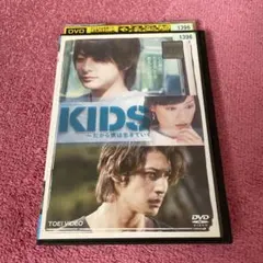 KIDS DVD