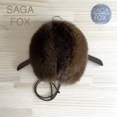 美品 SAGA FOX ファーティペット サガフォックス 襟巻き