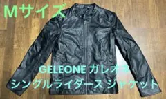 GELEONE ガレオネ シングルライダース ジャケット ブラック Mサイズ