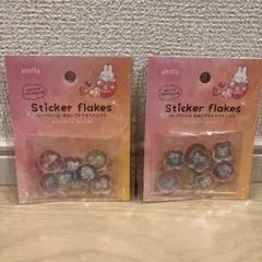 【匿名発送✨】おはじきシール　フレークシール　キラキラアニマル　2セット