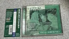 「「最遊記RELOAD」VOCAL ALBUM Vol.1」