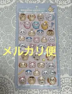 ちいかわ　ボンボンドロップシール　みんなポーズ　正規品