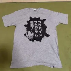 11/21迄お値下げ！蒼穹のファフナー THE BEYOND ゴーバインTシャツ