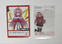 にじさんじ 周央サンゴセット