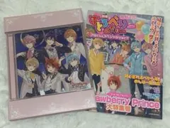 すとぷり CD 初回限定盤B 完全生産限定版 すとめもブック