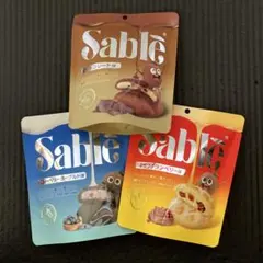 Sablé サブレ 3種セット チョコレート ブルーベリー ミルククランベリーのサムネイル