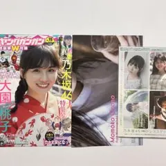白濱美兎 ヤングアニマル最新号 サイン入りチェキ応募券3枚 - メルカリ