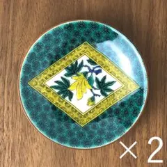 九谷焼　新品　佛手柑　豆皿　2枚　青郊窯のサムネイル