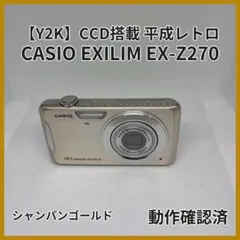 カシオ計算機 カシオ デジタルカメラ EXILIM EX-Z270GD ゴールド EX-Z270GD 2mvetro EX-Z270 - デジタルカメラ - CASIO