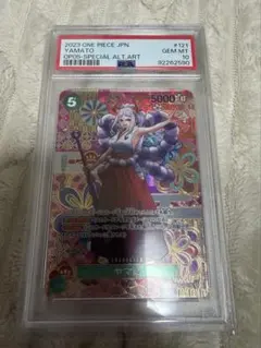 ヤマト SEC SP(スペシャルカード) OP05-121 PSA10