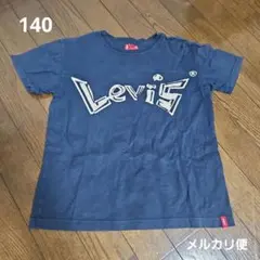 Levi's RED TAB キッズ Tシャツ 140 ネイビーのサムネイル