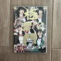2026年最新】ももいろクローバーz dvdの人気アイテム - メルカリ