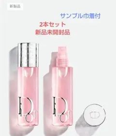★2本セットDior ディオール バックステージ エアーフラッシュミストおまけ付のサムネイル