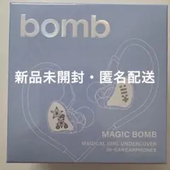 ILLIT BOMB MERCH ver. 未開封アルバム