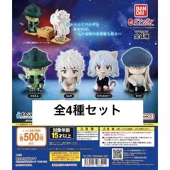 HUNTER×HUNTER すわらせ隊 メルエム コムギ カイト ネフェルピトー