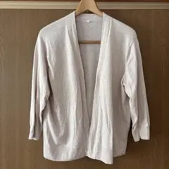 コットンカーディガン